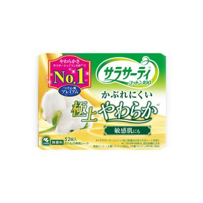 Прокладки гігієнічні щоденні Organic Cotton 52шт  каб-5 Kobayashi