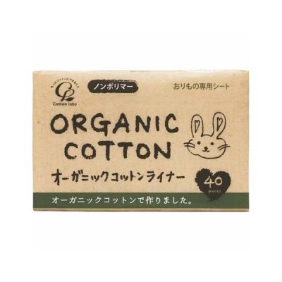 Прокладки гігієнічні щоденні Organic Cotton 40шт  кот-9 Cotton Labo