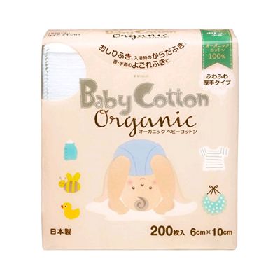 Спонжи коттоновые детские Organic Cotton 200шт  кот-7 Cotton Labo